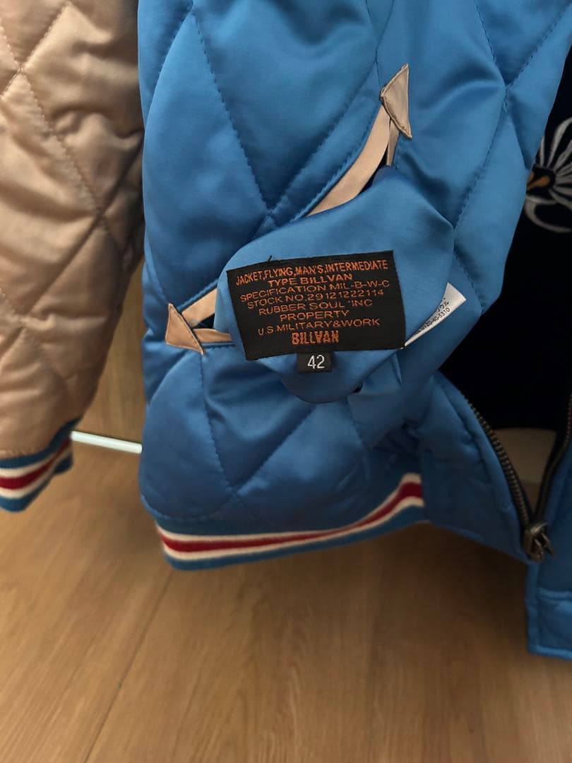 Aちゃん様、専用です。(BILL VAN)ビルバン　別珍スカジャン