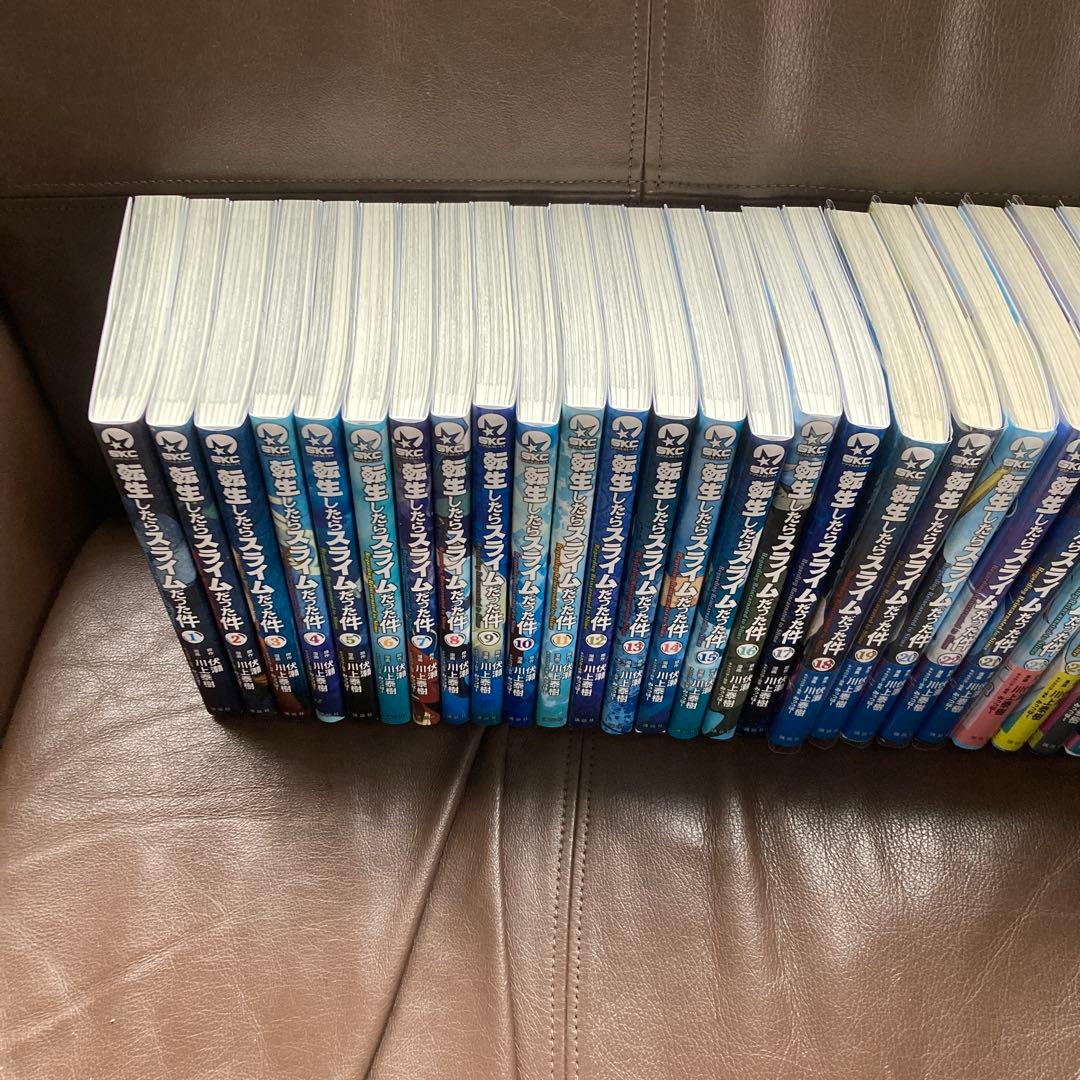 転生したらスライムだった件 全30巻 1〜30巻セット 転スラ