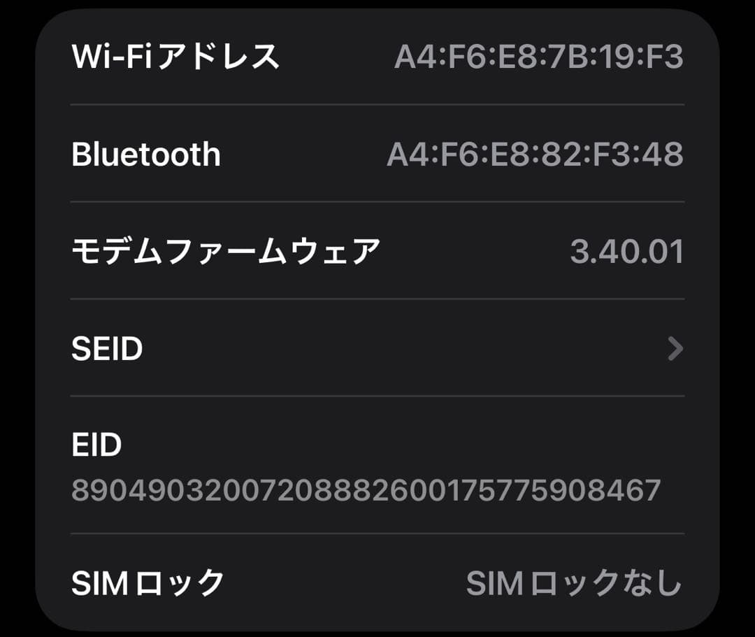 iPhone 15ProMax 512GB おまけケースつき