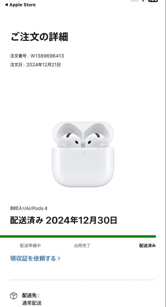 iPhone 15ProMax 512GB おまけケースつき