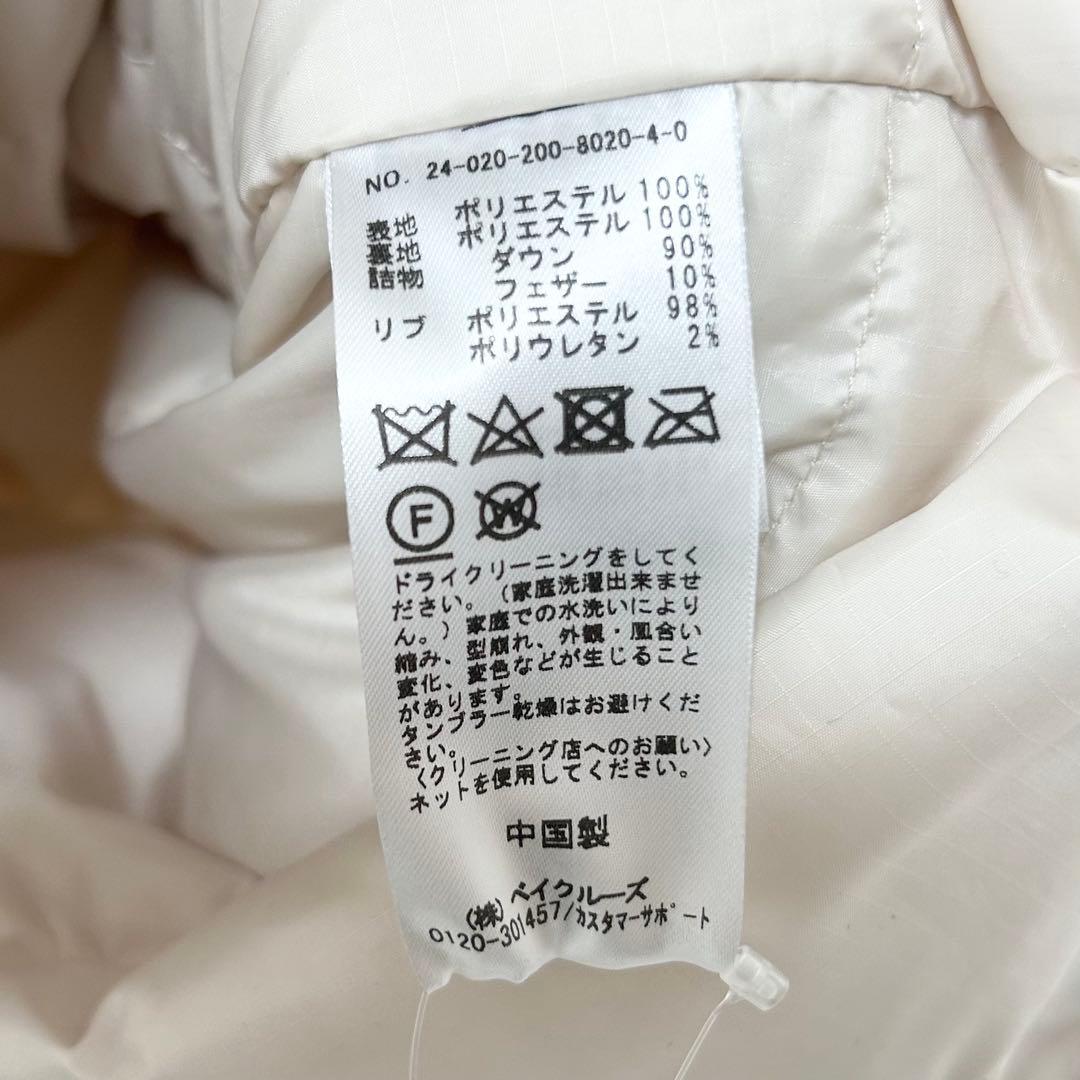 2024AW✨スピックアンドスパン　撥水フーデッドダウンコート　ホワイト
