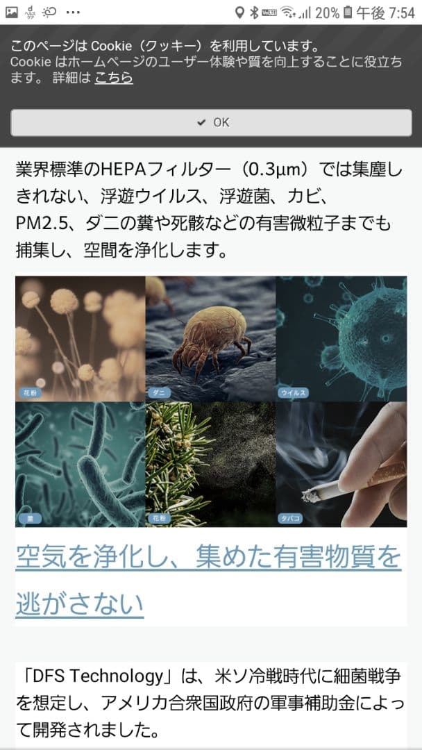 ピエラス medi air