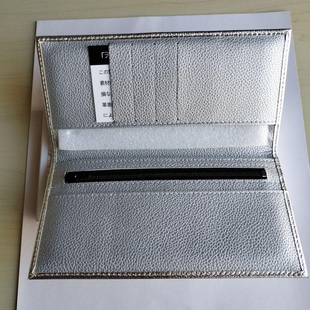 【新品未使用】皇室長財布小銭入れ2品セット　菊御紋　本革　ゴールド　シルバー