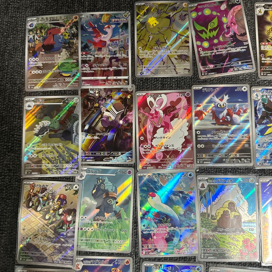 ポケモンカード AR50枚セット①