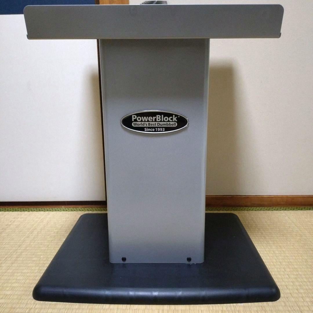 美品 パワーブロック PowerBlock 専用 台 ダンベル スタンド ラック