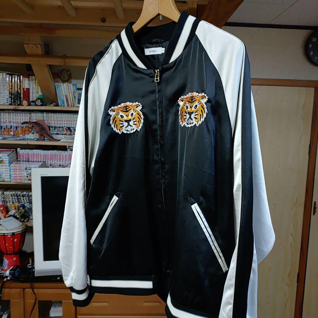 レア！graniph グラニフ　オーサムタイガー虎刺繍 スカジャン M