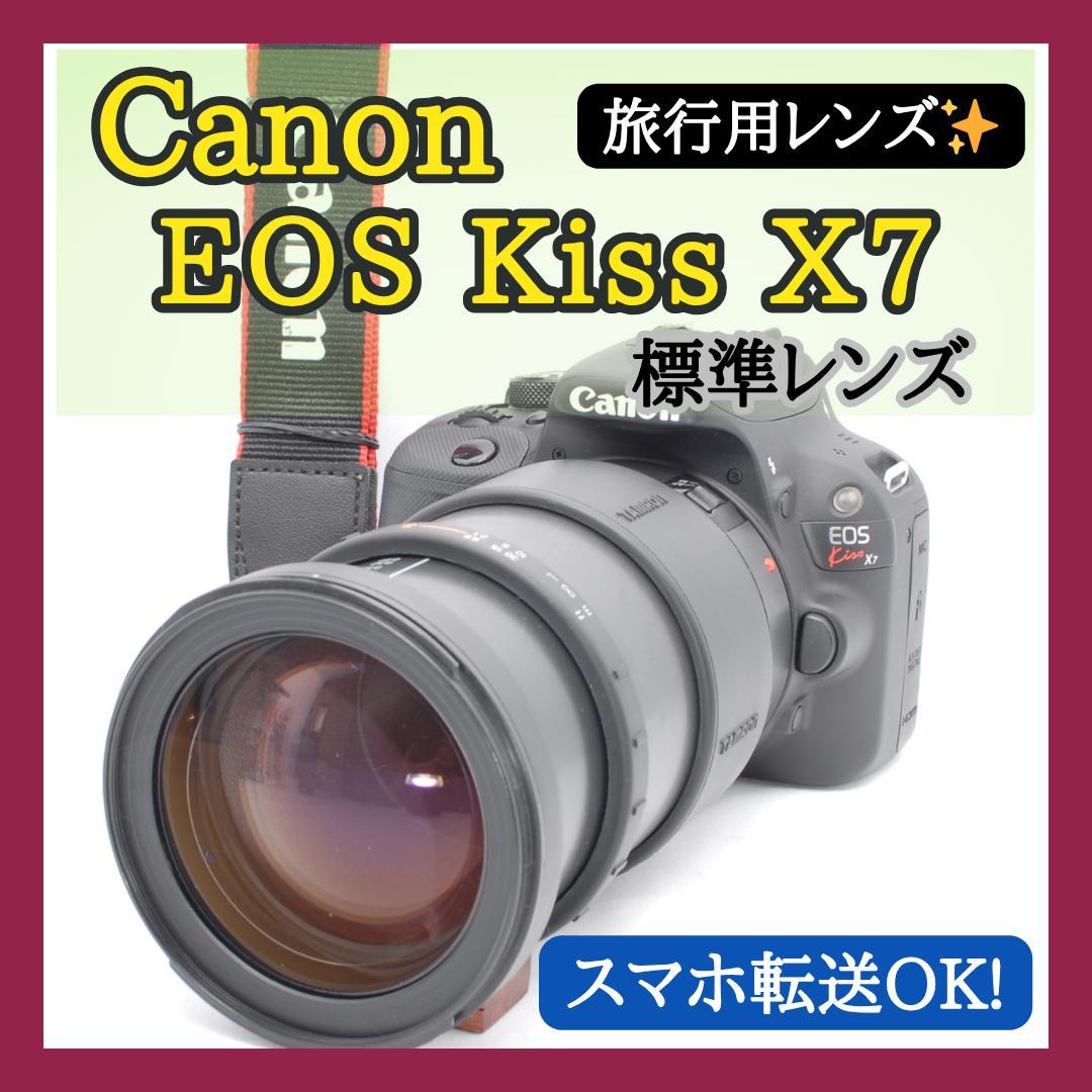✨旅行におススメ✨Canon Kiss X7✨美品✨軽量✨スマホ転送OK✨