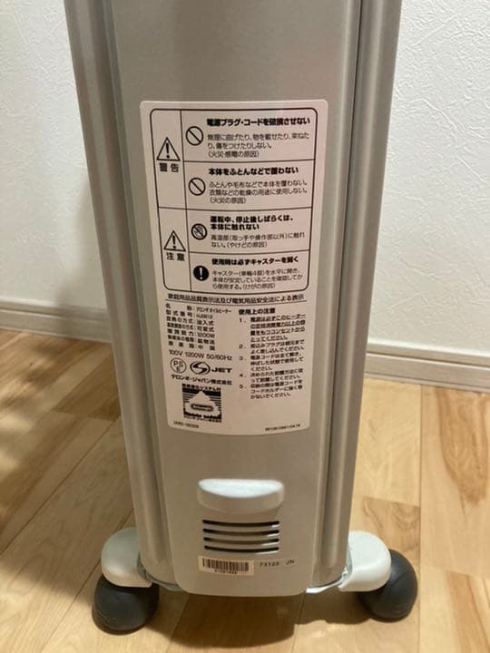 DeLonghi HJ0812 オイルヒーター　デロンギ
