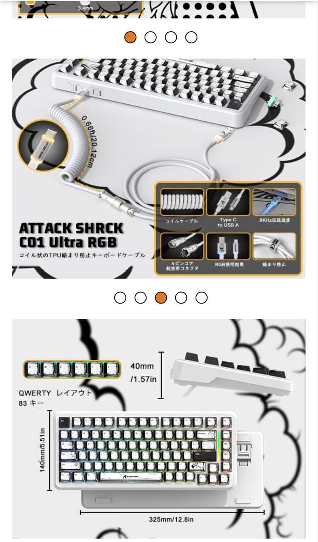 ATTACK SHARK X82 PRO HE ラピッドトリガーキーボード 美品
