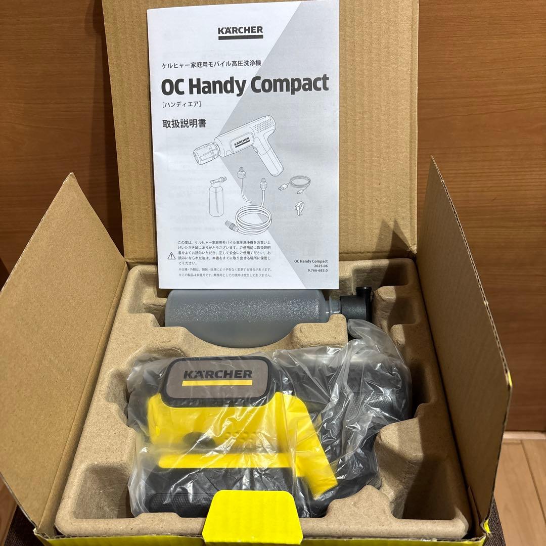 【新品】ケルヒャー　ハンディエア（モバイル高圧洗浄機）