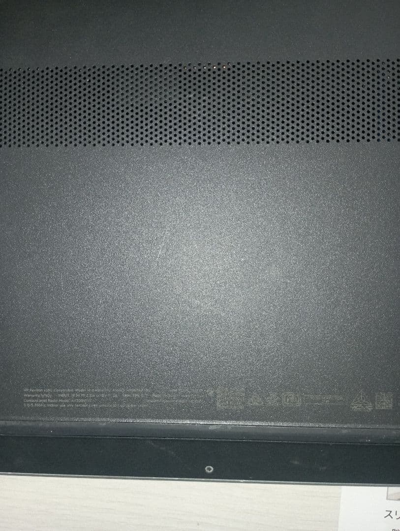 HP ノートPC Intel Core i5 シルバー