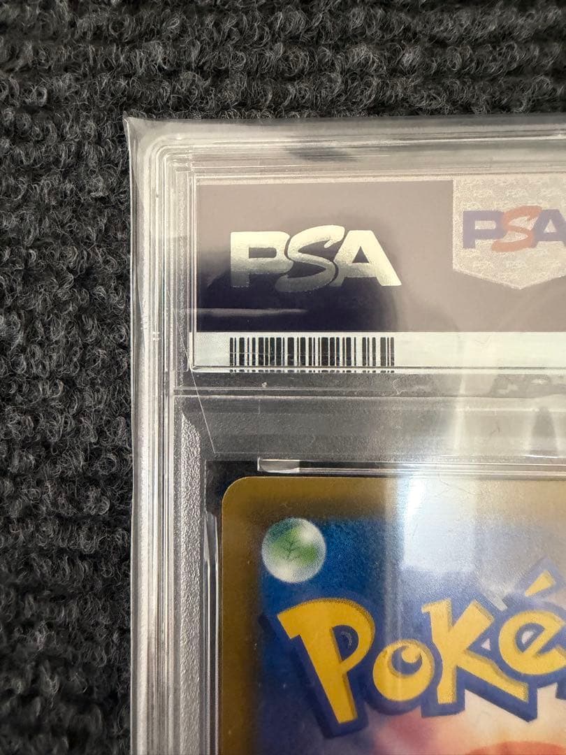 ポケモンカード ゲンガー&ミミッキュ GX SA SR PSA9