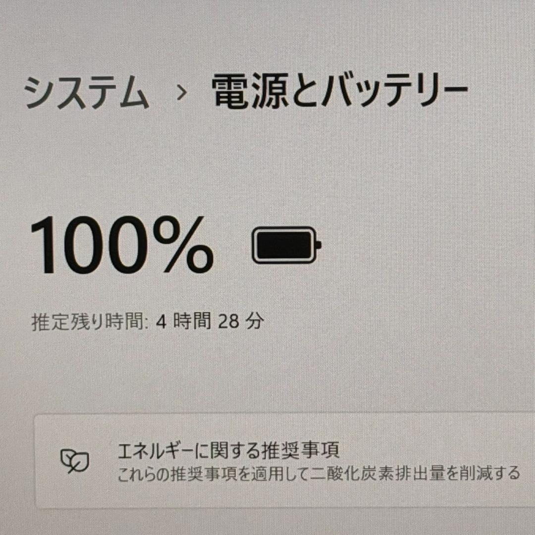 すぐに使える❕ VAIO Pro PG i5 10世代 8GB SSD256GB