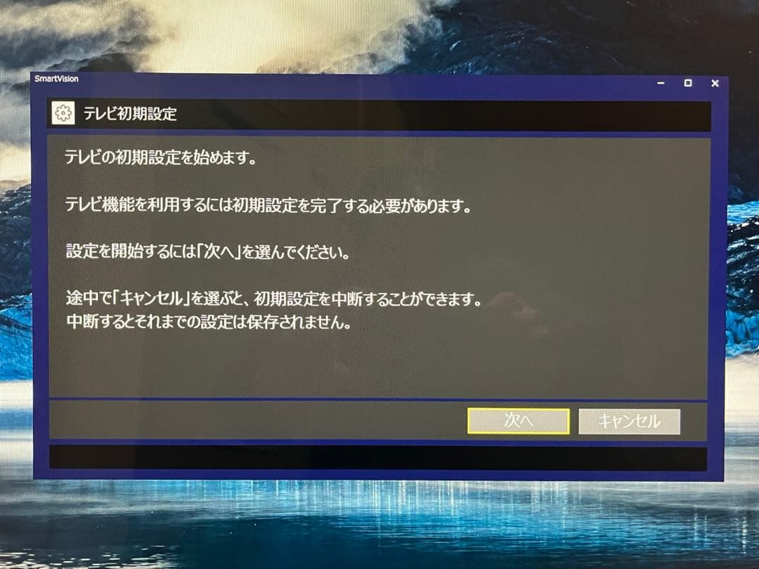 NEC DA570MAB 27型 M.2 SSD+1TB SSD DA970