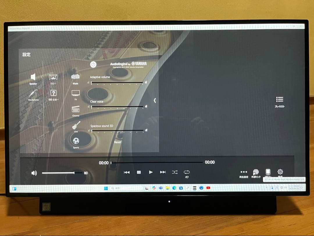 NEC DA570MAB 27型 M.2 SSD+1TB SSD DA970