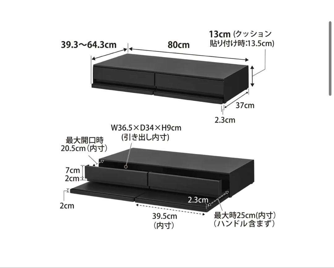 towerツーウェイキッチン家電下引き出し＆スライドテーブルタワーW80ブラック