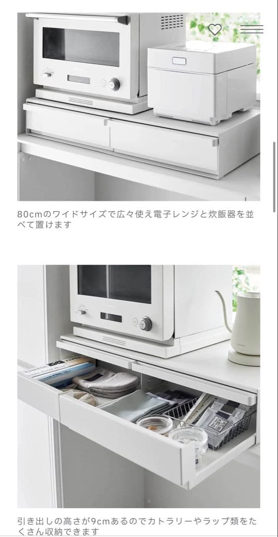 towerツーウェイキッチン家電下引き出し＆スライドテーブルタワーW80ブラック