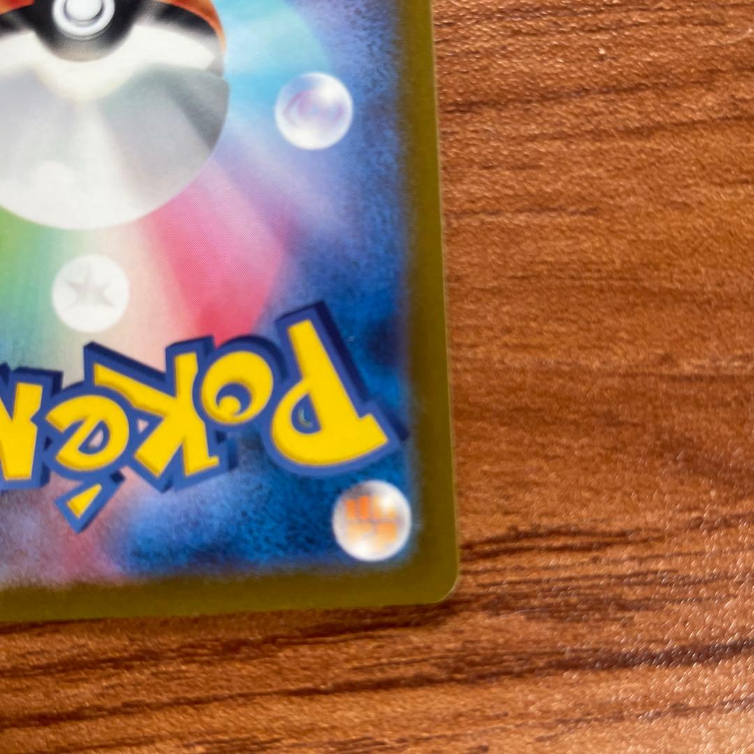 コイキング AR トリプレットビート 080/073極美品