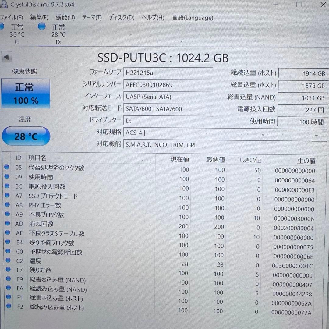 外付けハードディスク・ドライブ BUFFALO SSD 1TB SSD-PUT1.0U3B/N