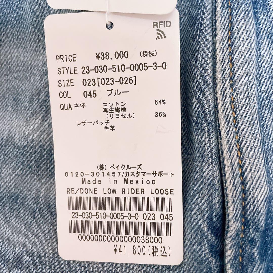 【完売】Deuxieme Classe ★ RE/DONE ルーズデニム 23