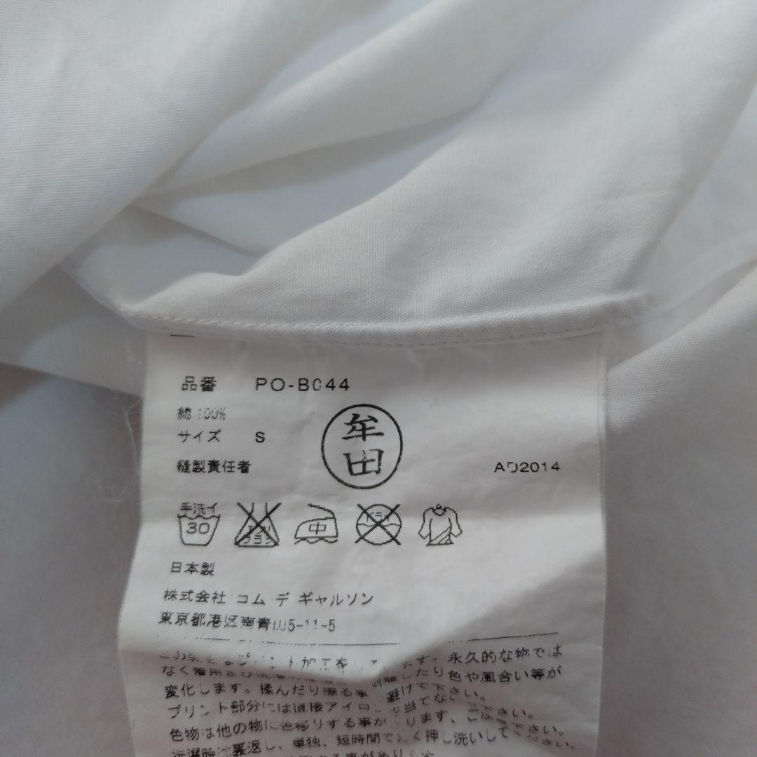 PLUS メッセージブラウス