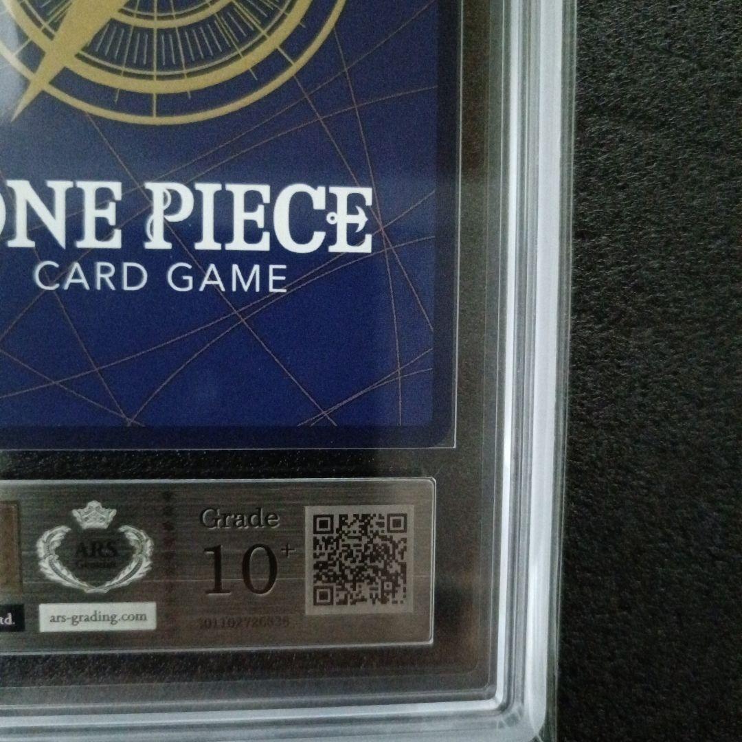 【極美品PSA10超】たしぎ　スペシャル　ARS10+鑑定書付　世界4枚　ワンピ