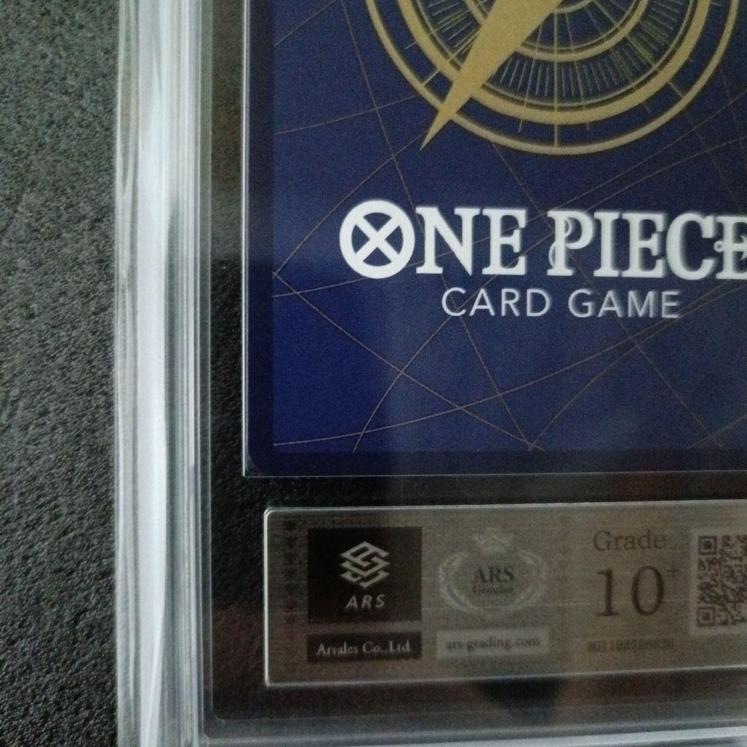 【極美品PSA10超】たしぎ　スペシャル　ARS10+鑑定書付　世界4枚　ワンピ