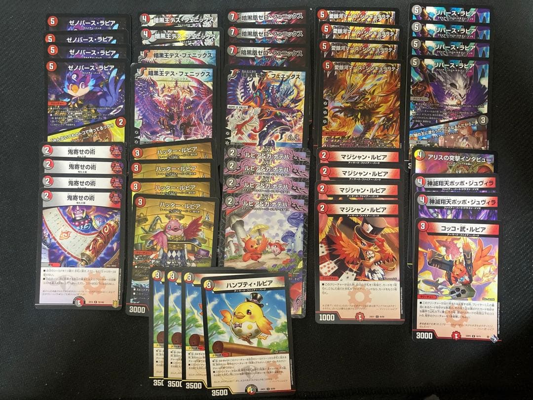 そ*だ様 デュエルマスターズ　赤黒デスフェニックス　デッキ