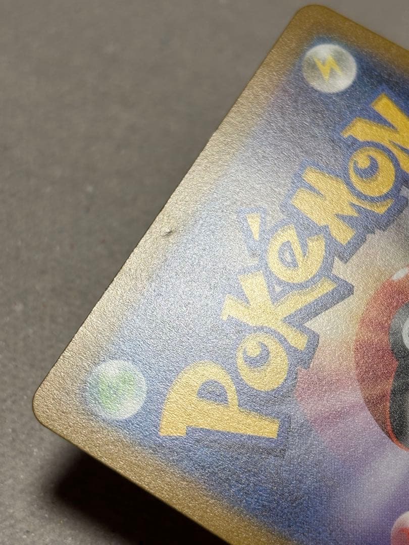 アルセウス　ギラティナ　パルキア　ディアルガ vstar ur 4神　セット