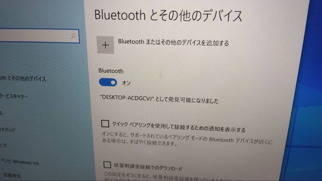 レノボ X1 Carbon Core i5-6200U 4GB SSD128