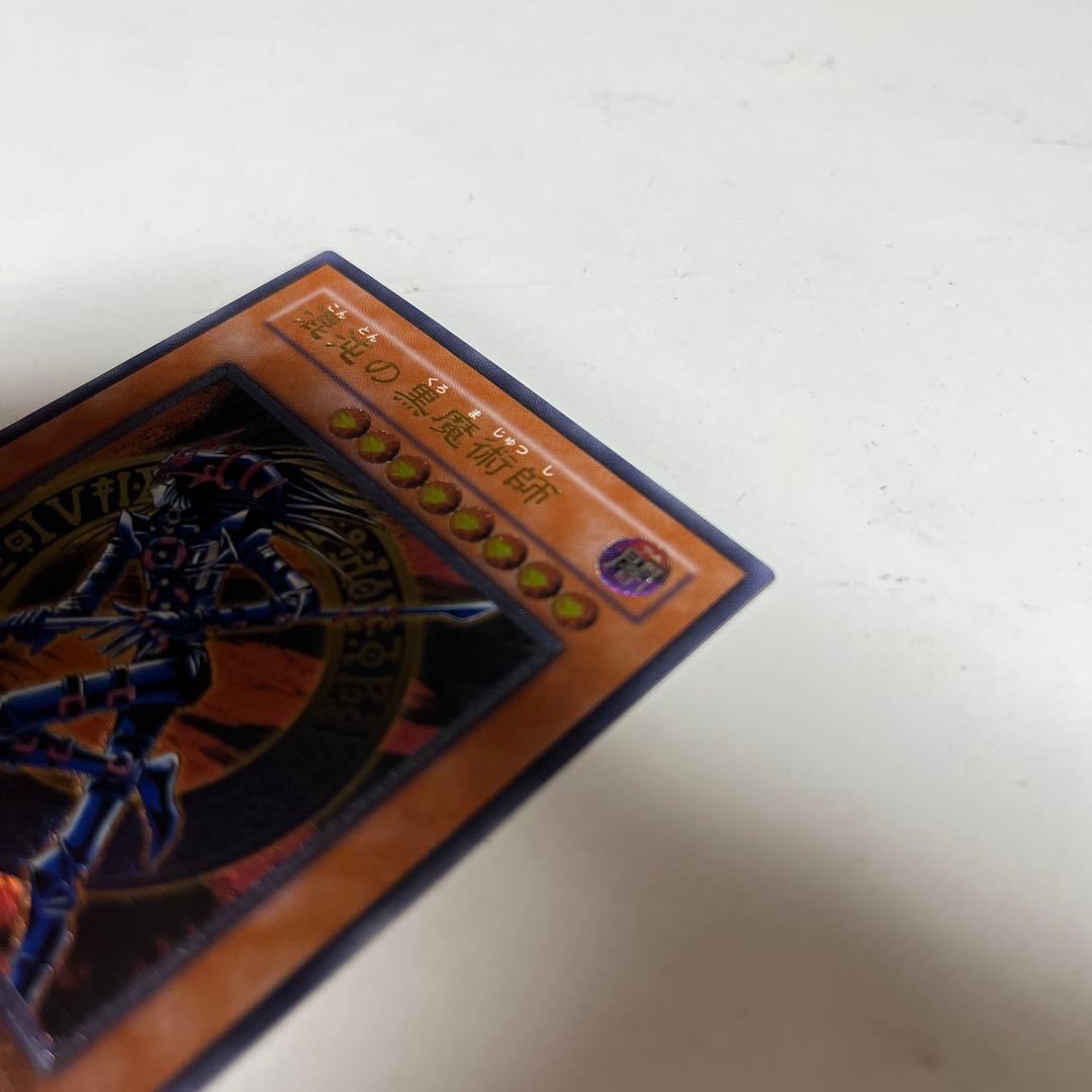 混沌の黒魔術師　307-010