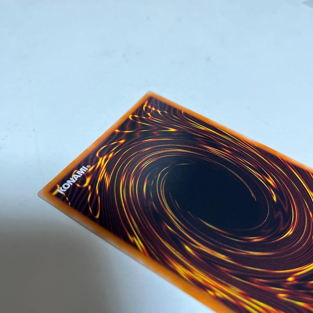 混沌の黒魔術師　307-010