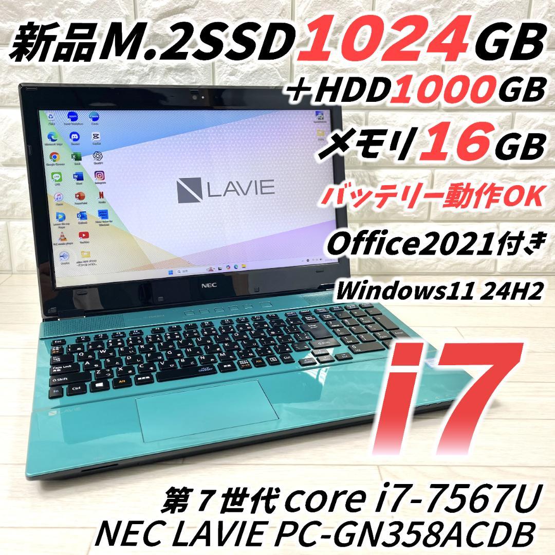 希少カラー NEC LAVIE あき