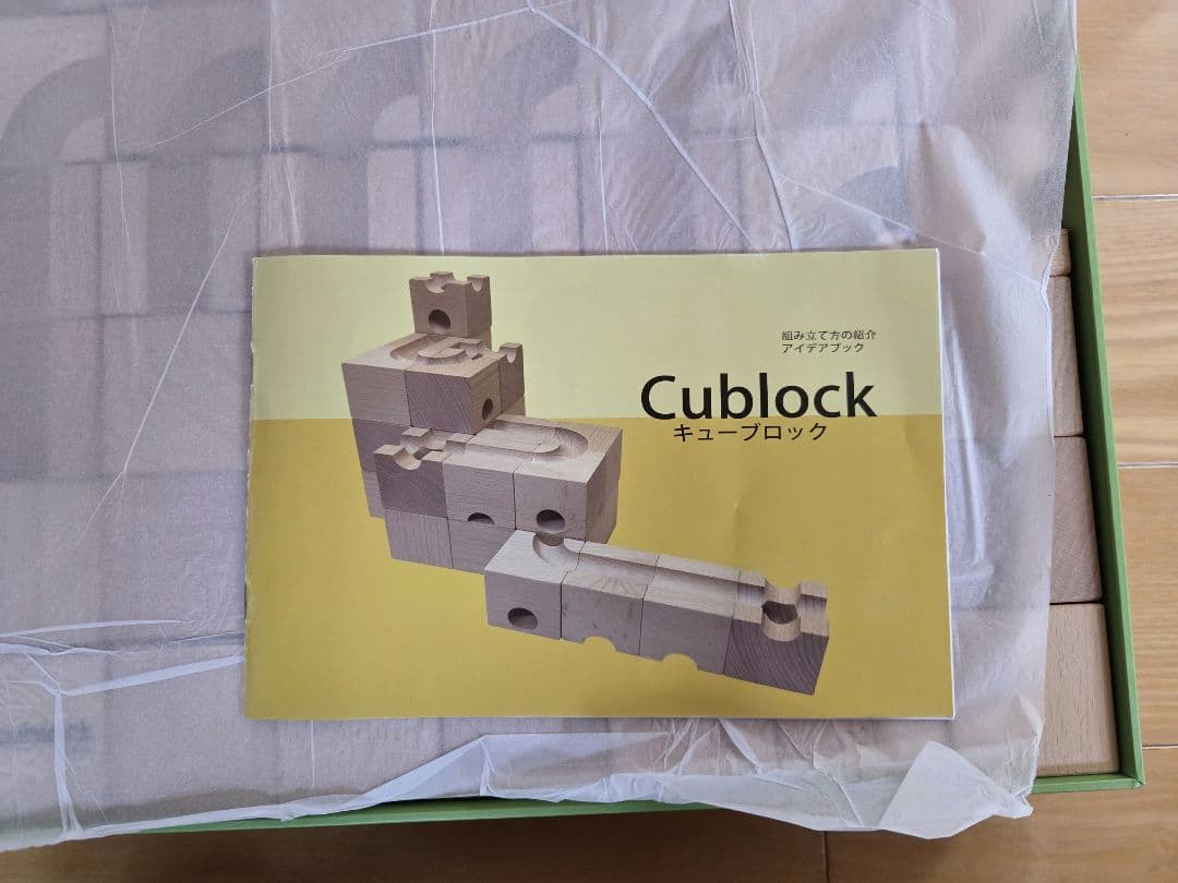 Cublock Standard 54個の木製キューブ 送料込