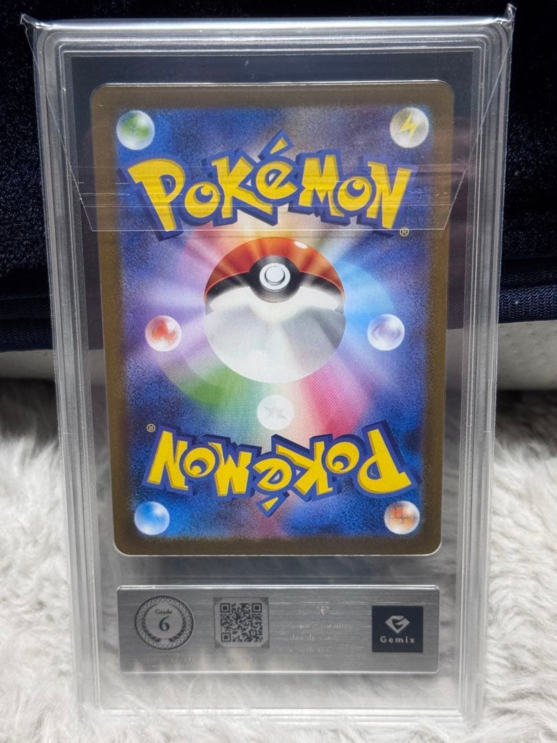 リーリエのピッピex 2枚セット Gemix6鑑定品