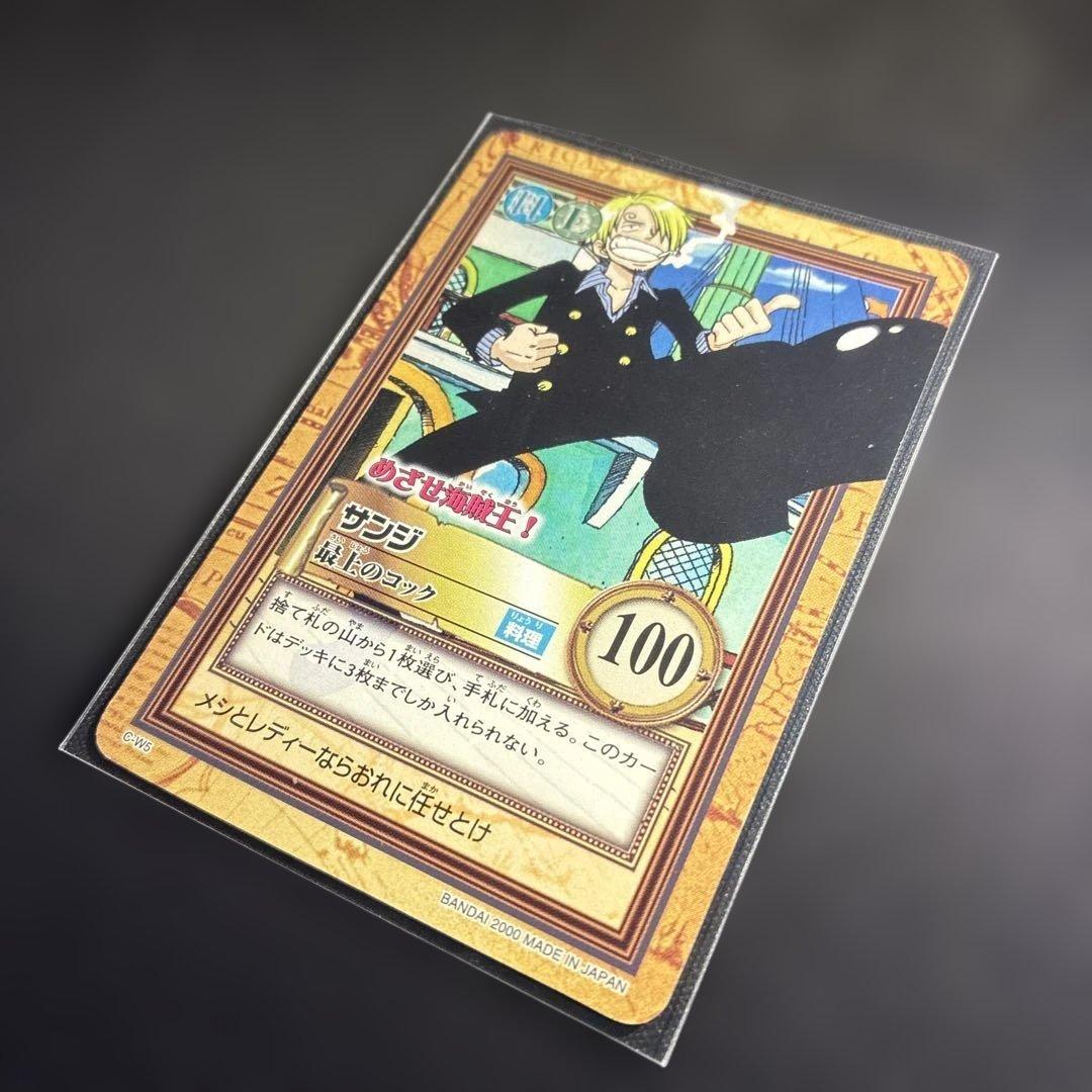 【ONEPIECEカード】サンジ 最上のコック C-W5