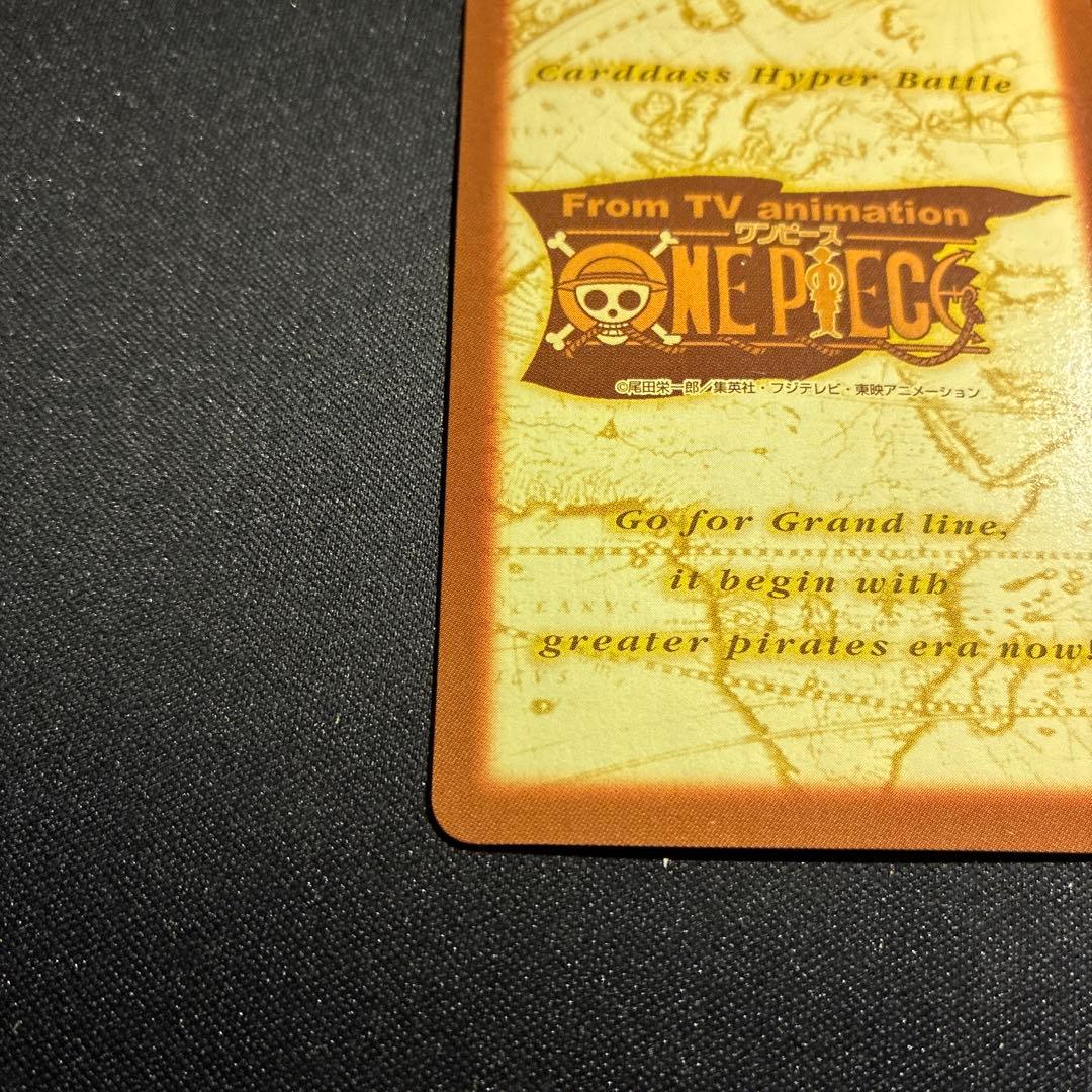 【ONEPIECEカード】サンジ 最上のコック C-W5