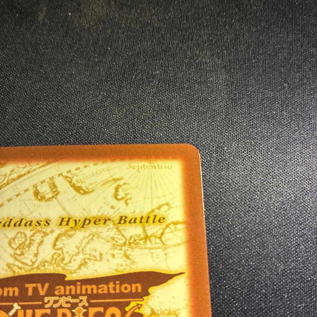 【ONEPIECEカード】サンジ 最上のコック C-W5