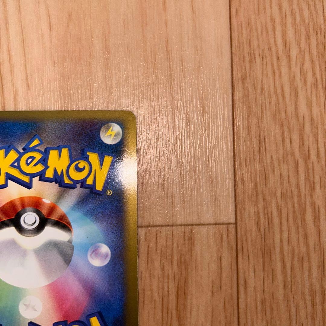 ゲンガーLV.X ☆ Pt4 アルセウス光臨 043/090