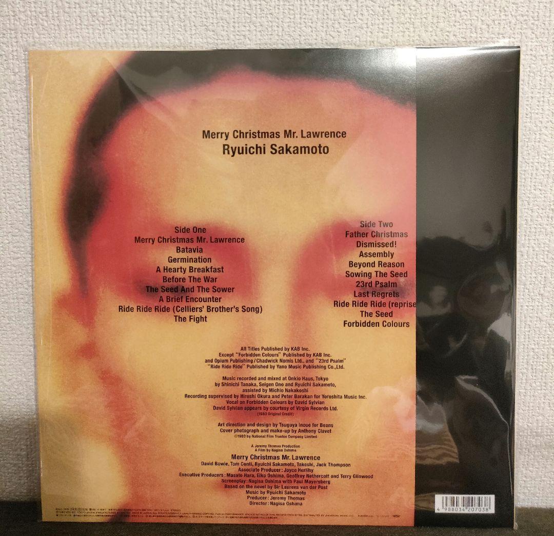 特典付!新品!坂本龍一『戦場のメリークリスマス』 レコード サントラ