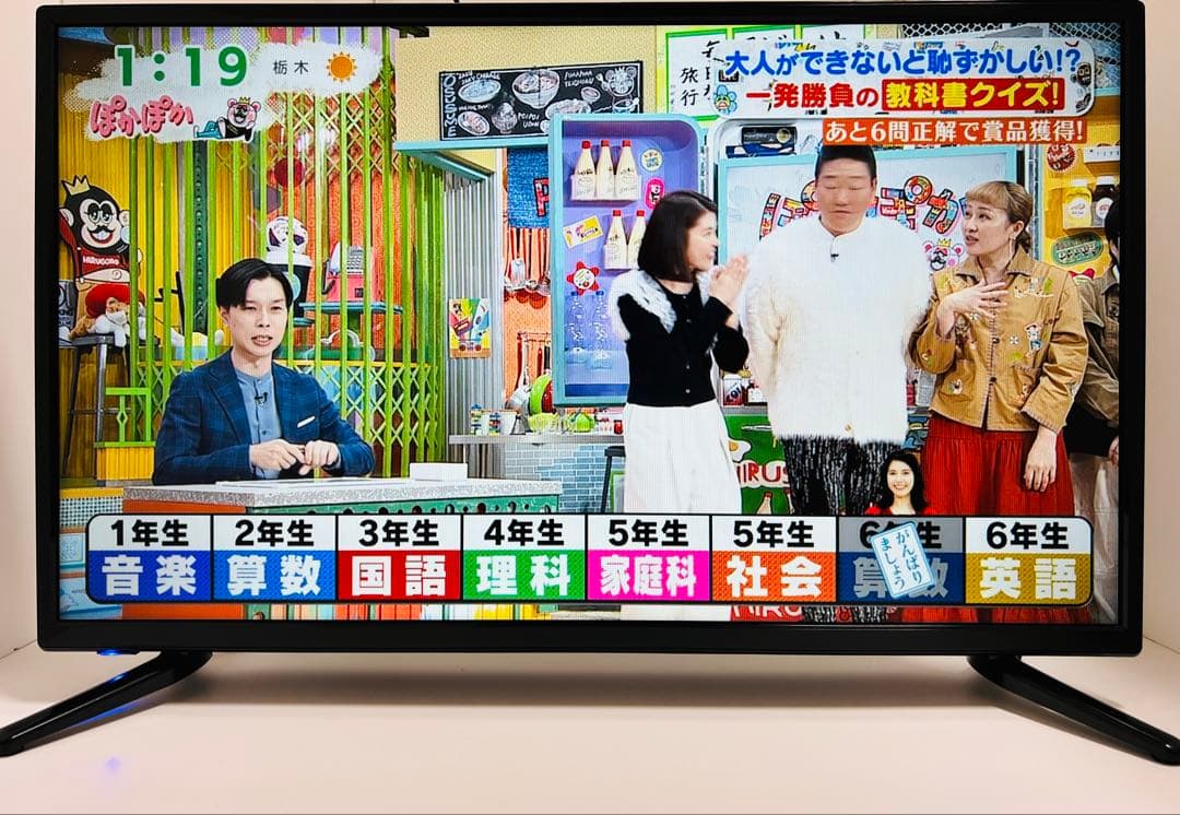 【12月8日まで】グランプレ32型液晶テレビTV-18-T023