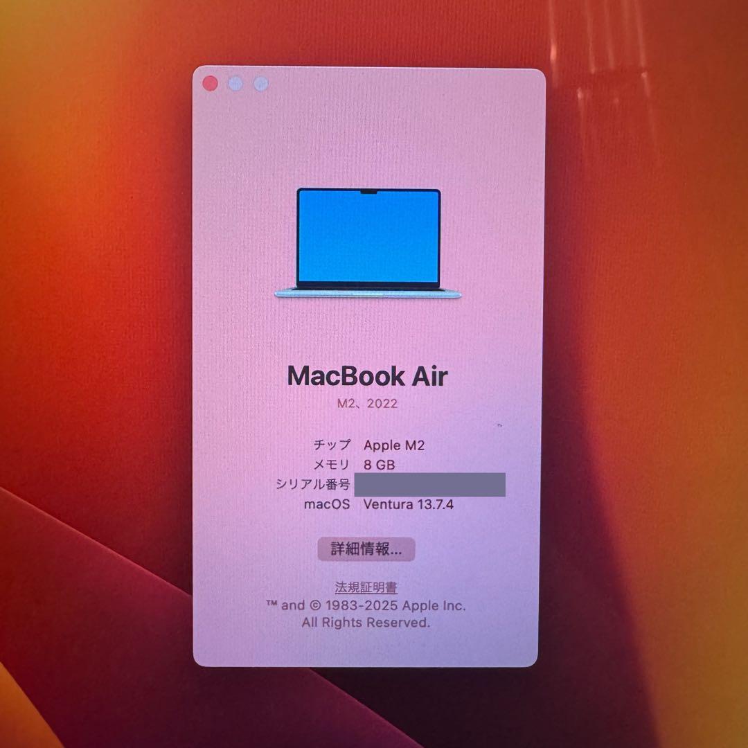 純正 Apple MacBookAir M2 13インチ スターライト