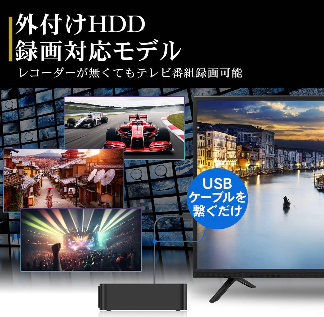 IRIE 40V FHD液晶テレビ