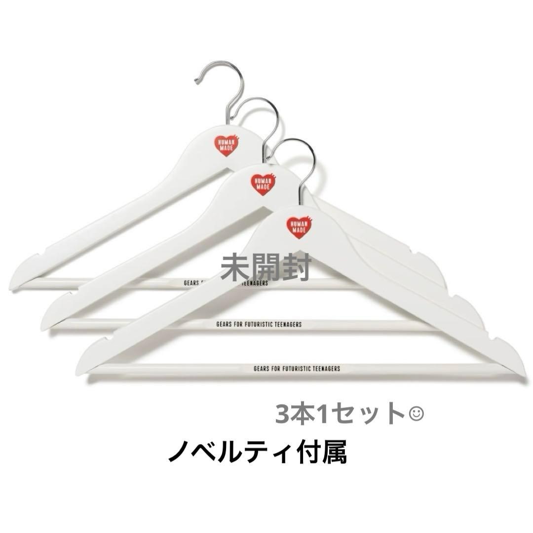 HUMAN MADE HM HANGER 3本1セット