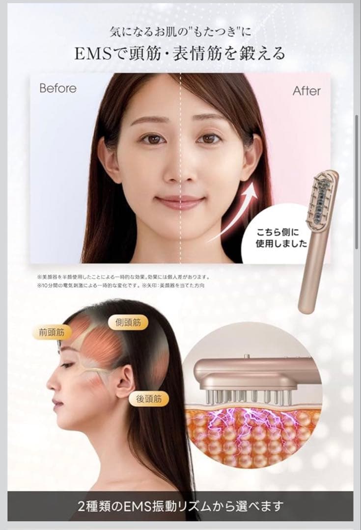 RELX EMS 電気ブラシ 美顔器 ブラシ LED 頭皮ケアローズゴールド