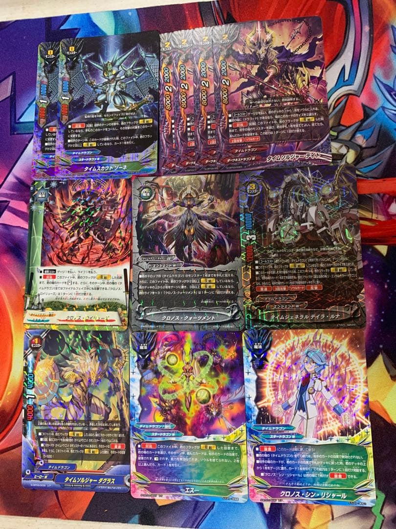 みこ　ゴッドクロック