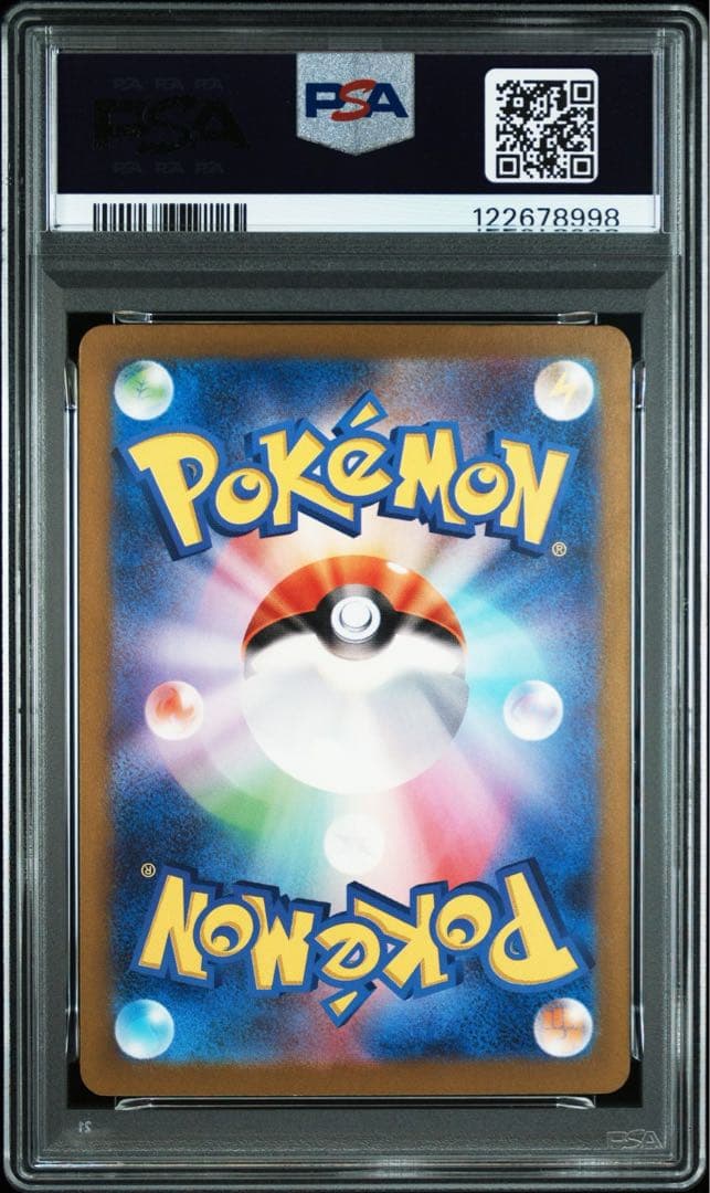 【PSA 10 連番】ゲンガーex SR SV5K 088/071 良番