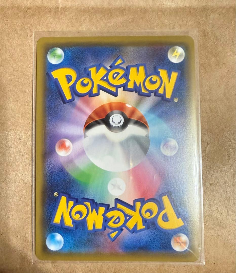 マオ&スイレン SR SM12 オルタージェネシス 107/095 ポケカ