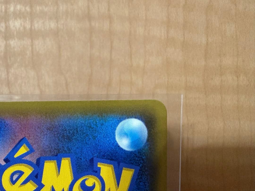 マオ&スイレン SR SM12 オルタージェネシス 107/095 ポケカ