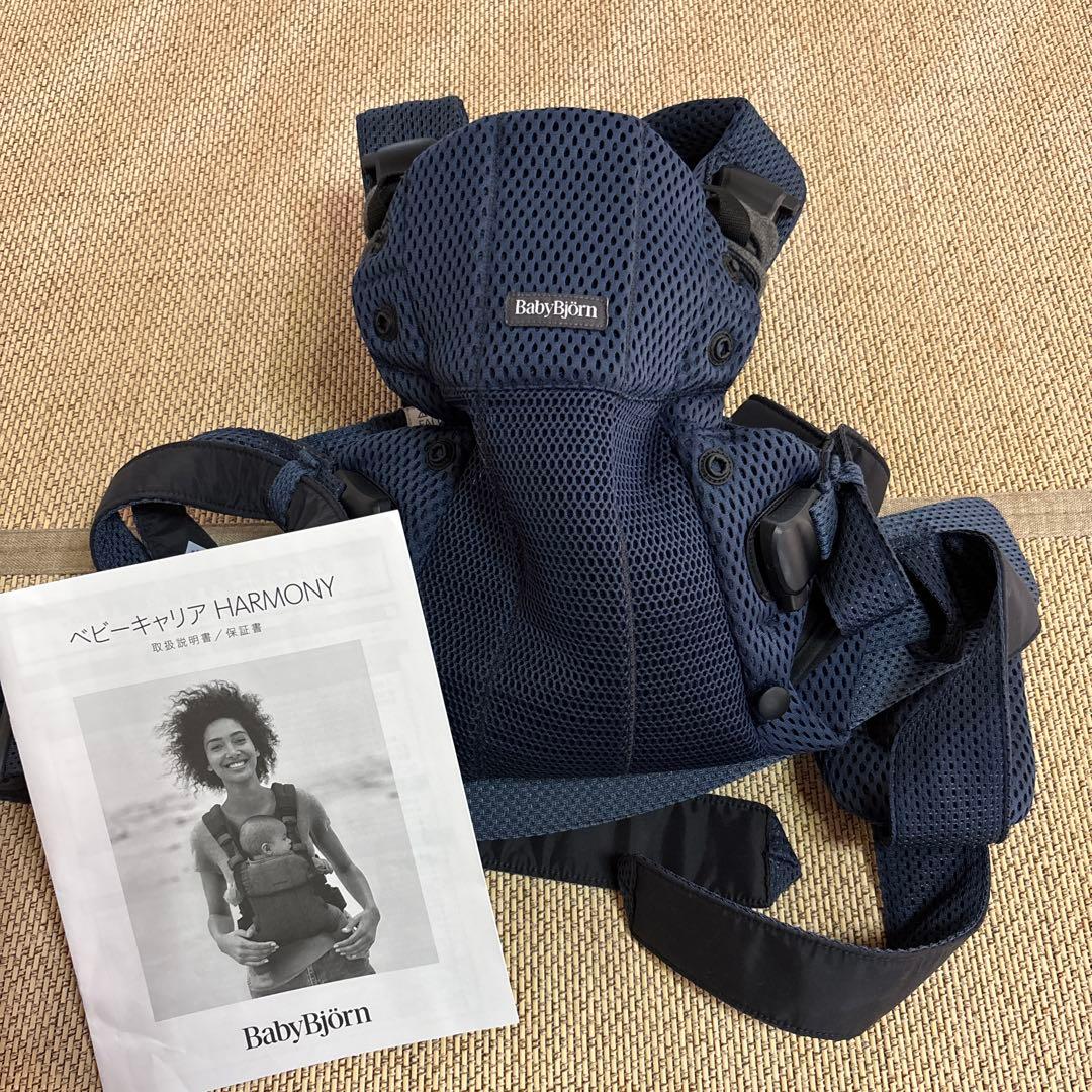 ほぼ未使用　ベビービョルン　ネイビー メッシュ 抱っこ紐